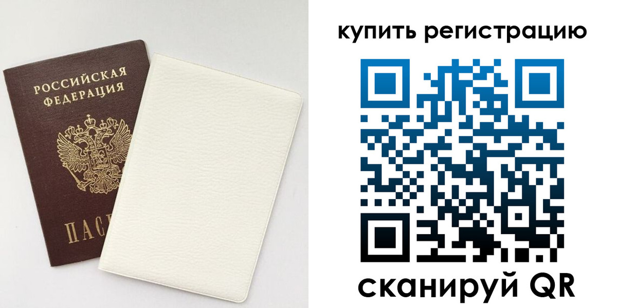 регистрация для школы в Бронницах